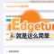 🚀 Edgetunnel2.0 全新版本，🎯 就是这么简单！✨ 就是这么方便！